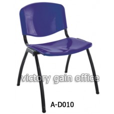 A-D010 彩色膠椅 (A036)
